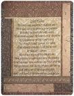 My Shepherd (23rd Psalm) Tapestry Throw from your Clinton, TN florist